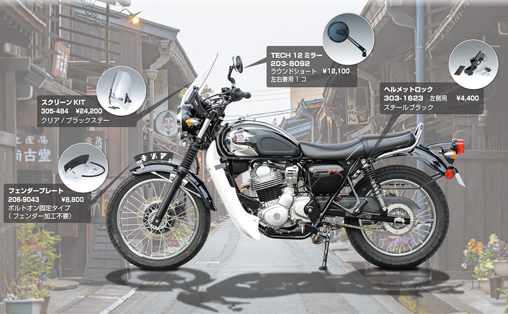 MEGURO S1レフトサイドビュー